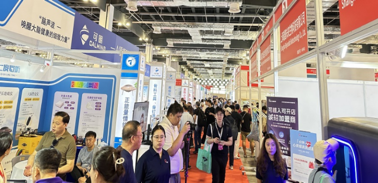 深圳国际医疗器械展览会.png